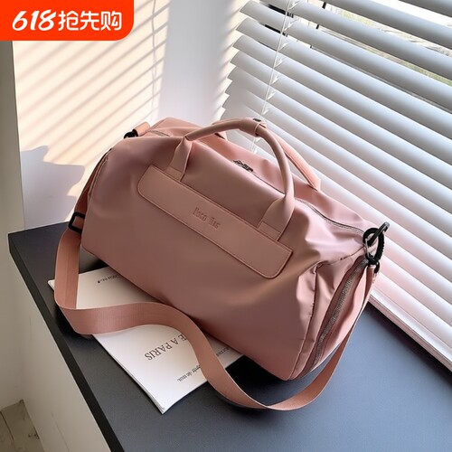 旅行包女大容量健身干湿分离轻便