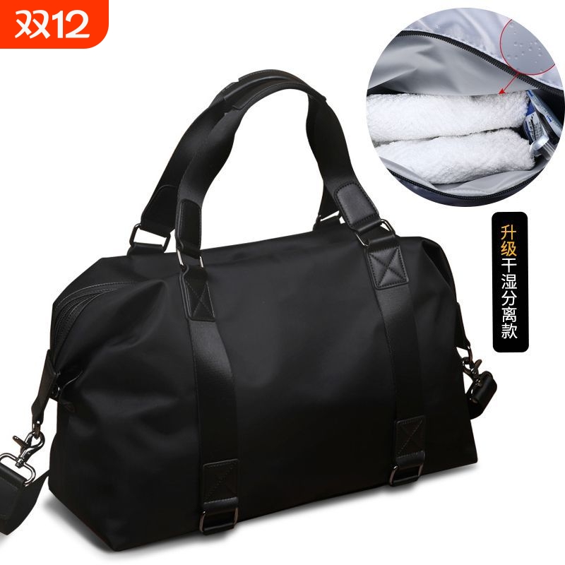 男士旅行包大容量手提出差商务单肩休闲包游泳健身轻便短途行李袋