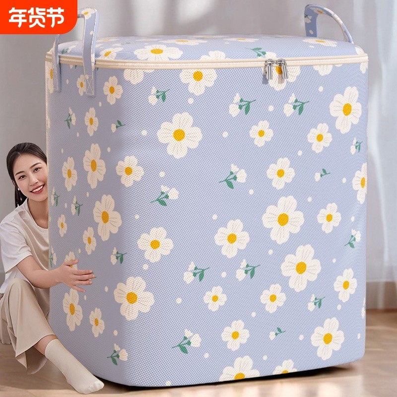 被子收纳袋家用衣柜专用大容量衣服棉被整理袋子衣物搬家储物神器