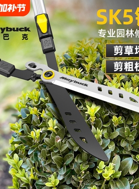 强力园艺修枝剪家用草坪修剪花草剪修剪树枝神器绿篱剪粗枝大剪刀