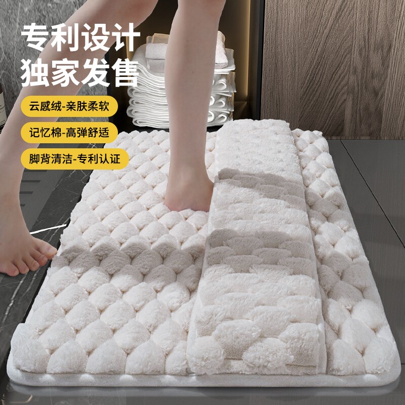 记忆棉浴室垫家用卫生间吸水地垫淋浴间门口擦脚垫速干卫浴门垫子