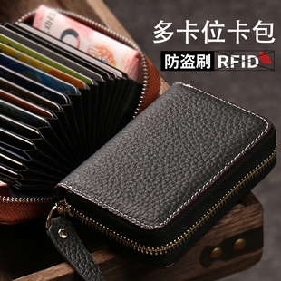 多卡位卡包男款2025新款女士防盗刷装卡的卡夹银行卡片包证件收纳