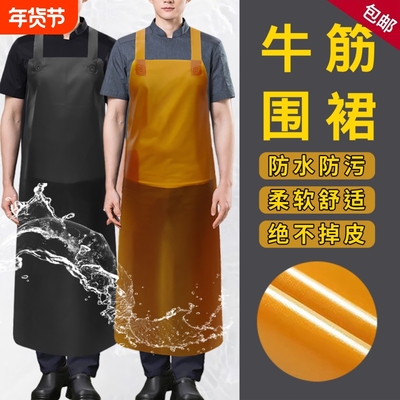 牛筋耐磨围裙防水防油厨房餐饮水产专用工作服加大加长围腰背带