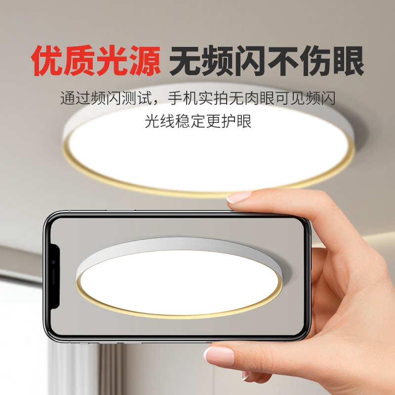 led三防吸顶灯超薄极简铁艺灯具