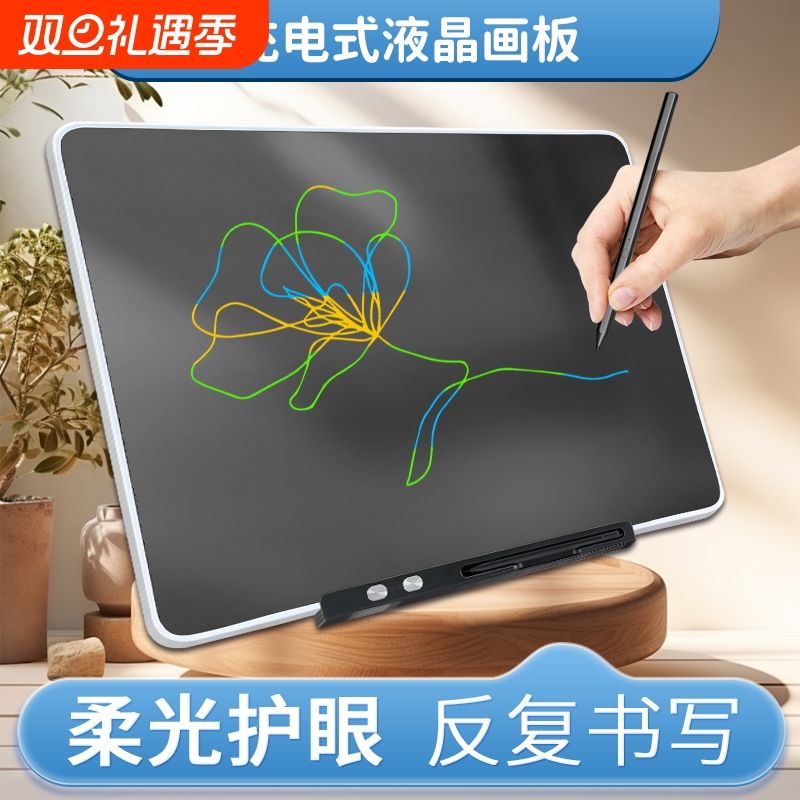 充电款家用儿童画板写字板液晶手写板涂鸦绘画可擦写小黑板一键