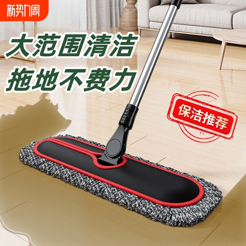 保洁阿姨专用拖把商用2026新款大面积尘推一拖净酒店商场办公家政