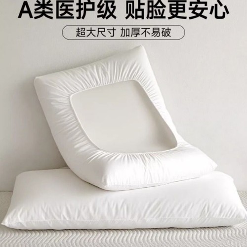 一次性枕套独立包装枕头套旅行枕巾加厚加大隔脏酒店专用旅游便携