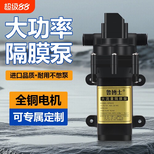 电动喷雾器高压自吸|千人加购