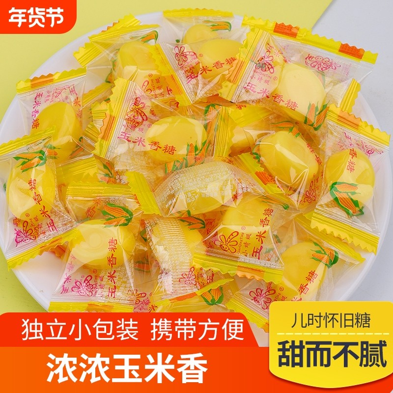 玉米糖硬糖糖果结婚喜糖网红零食80后老式年货麦芽糖怀旧优选,零食/坚果/特产,传统糖果,淘宝优惠券,粉丝福利购,淘宝优惠卷