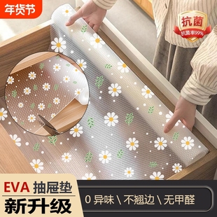 食品级厚抽屉加厚垫纸防潮垫柜子厨房衣柜贴纸鞋柜防油防霉新橱柜