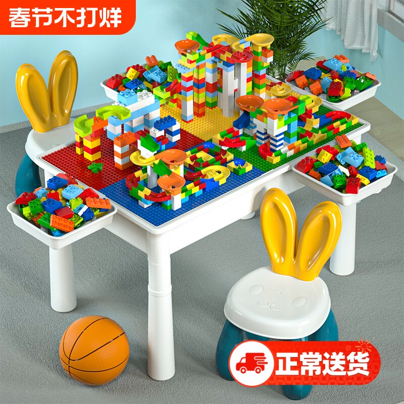 积木桌子多功能儿童益智拼装大颗粒宝宝3到6岁婴儿玩具男女孩实用