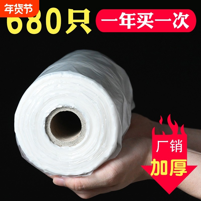 [妙涤]手提背心式超市连卷袋食品保鲜袋一次性手撕点断式塑料袋,餐饮具,保鲜袋,淘宝优惠券,粉丝福利购,淘宝优惠卷