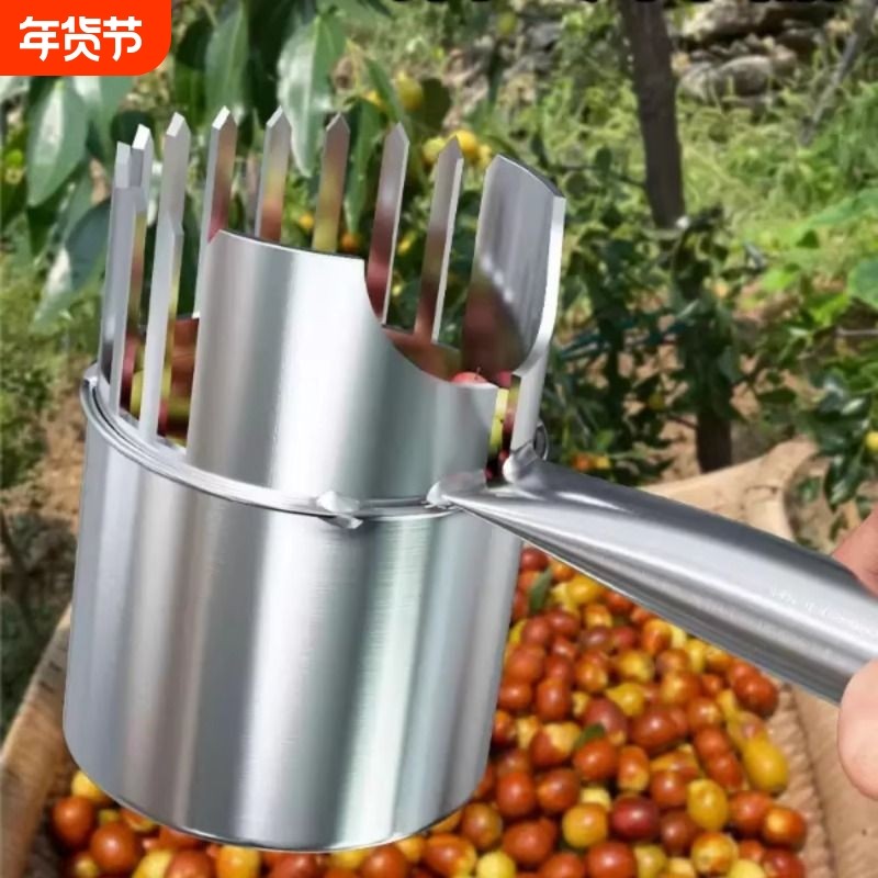 新款不锈钢手工摘酸枣神器摘枣采摘山枣专用工具加厚大号打摘枣器,农机/农具/农膜,其它农用工具,淘宝优惠券,粉丝福利购,淘宝优惠卷