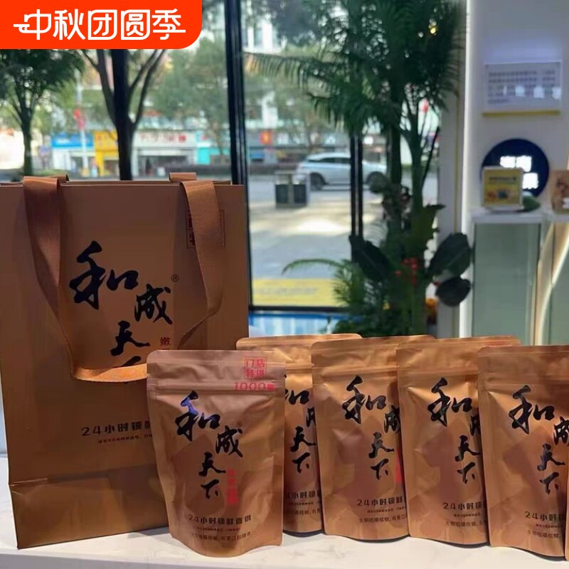槟榔礼盒和成天下1000元798果-598果原装正品门店果海南万宁高端图片
