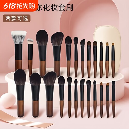 迷你便携沧州套刷化妆刷