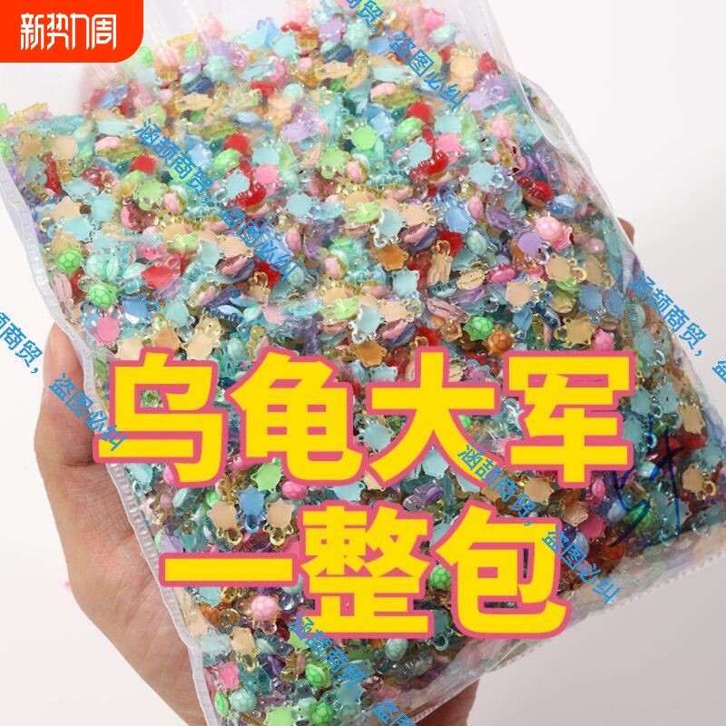 2025迷你新款卡通夜光乌龟可爱奶油美甲摆件树脂diy装饰配件搭