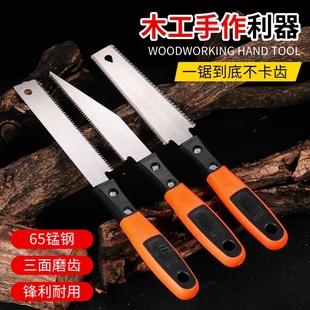 折叠锯家用园林手工锯迷你小型锯修枝细齿快速防滑两面切割器 新款