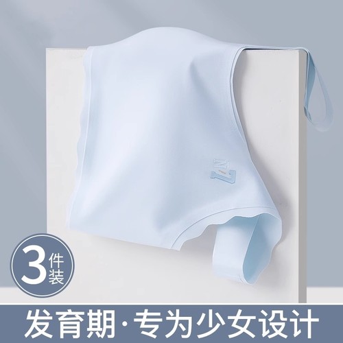 少女固定杯夏季运动调整内衣