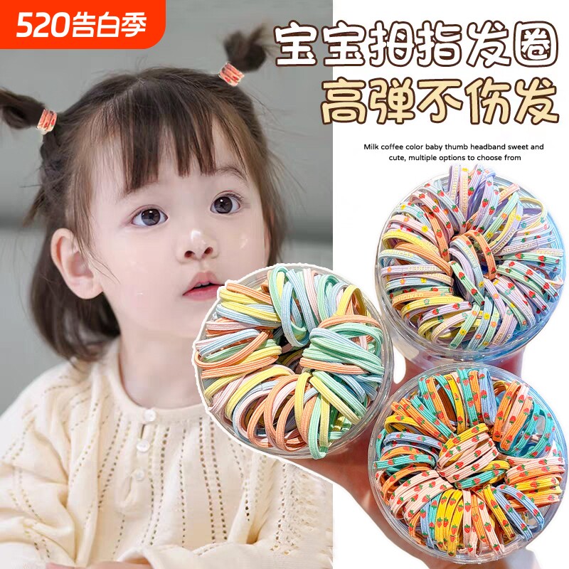 儿童橡皮筋高弹力发圈宝宝耐用发绳弹性好女童扎头不伤发马尾发饰