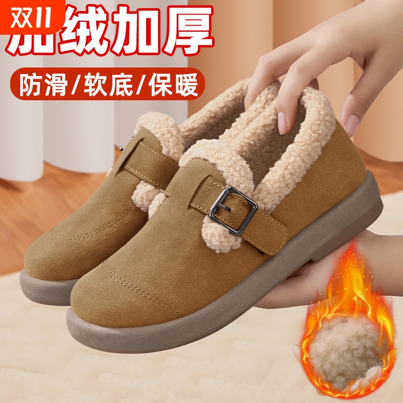 老北京棉鞋女冬季加绒2025新款防滑保暖一脚蹬加厚软底豆豆鞋休闲