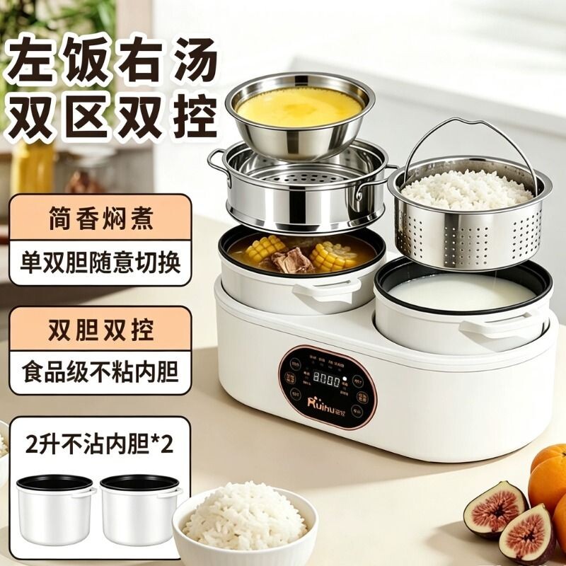 双胆电饭锅多功能双控电煮饭煲蒸煮一体可分离内胆智能保温锅家用