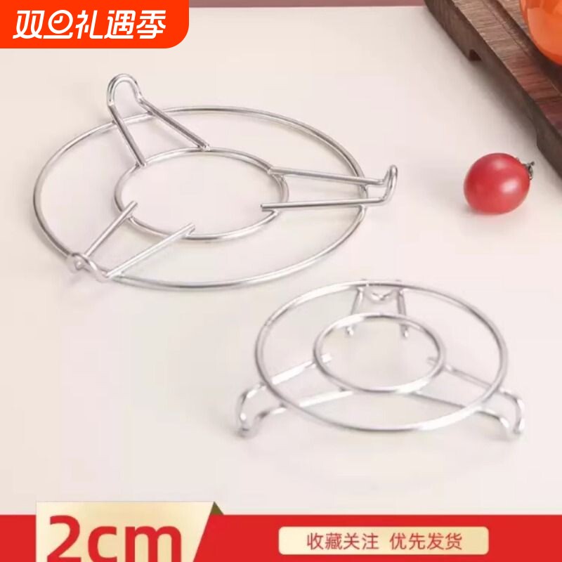 304食品级蒸架加粗不锈钢蒸格超矮2cm高隔水架置物架托架多用架子