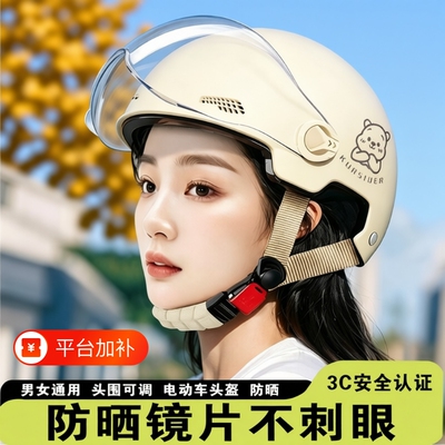 新国标双孔头盔|超2000次加购