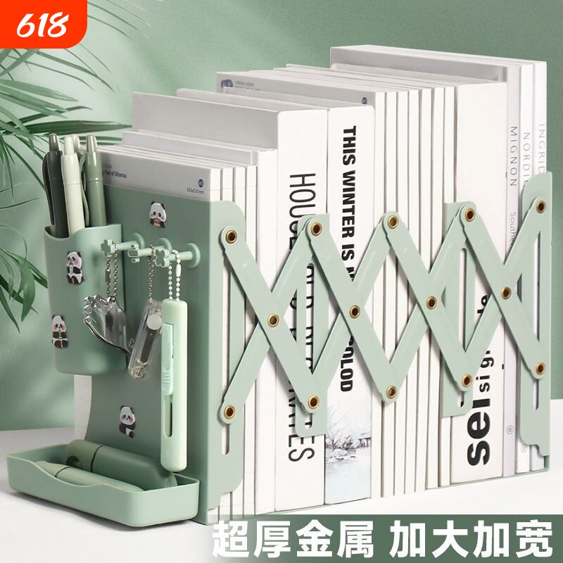 金属伸缩书立架书架立桌面置物架书本收纳阅读架书桌书箱学生教师分隔板书立小物件试卷多功能书籍笔筒
