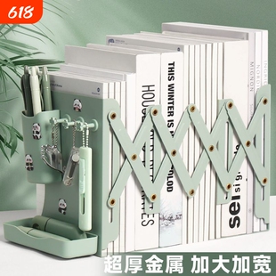 金属伸缩书架书立架立桌面置物架书本收纳阅读架书桌书箱学生教师分隔板书立小物件试卷多功能书籍笔筒
