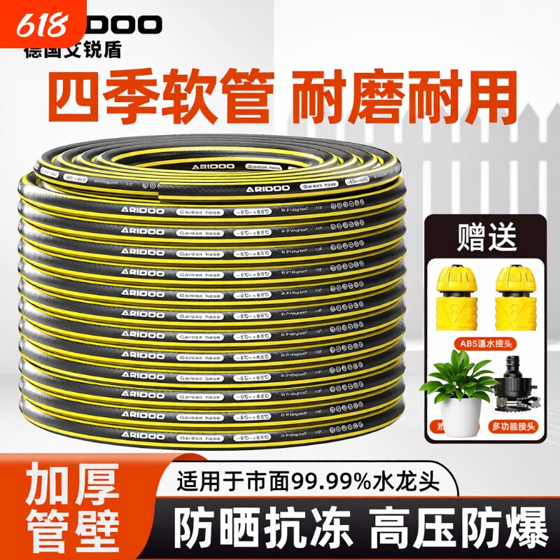水管软管浇花浇水洗车家用防爆防冻PVC46分4分自来水橡胶灌溉连接
