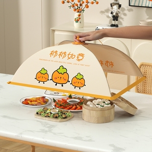 家用菜盖罩新款 可折叠饭菜剩菜食物罩大号防苍蝇餐桌罩子长方形