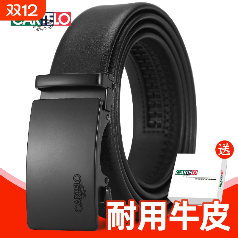 卡帝乐鳄鱼男士皮带真皮年轻人商务牛皮自动扣休闲百搭潮流裤腰带