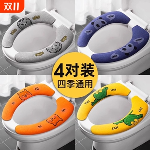马桶坐垫加大坐便垫圈四季 通用粘贴防水马桶套坐便器家用垫子静电