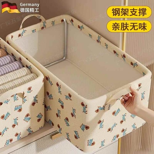 【明星力荐】家用可折叠储物箱