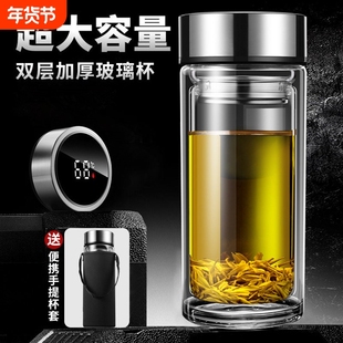 水杯大容量耐高温玻璃杯杯子双层防摔男款高档泡茶高硼硅保温防爆