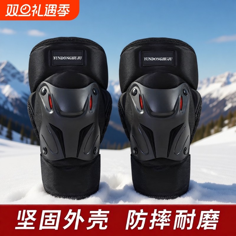 冬季防风骑行护具摩托车护膝防摔防护机车装备防寒护肘骑车男女用
