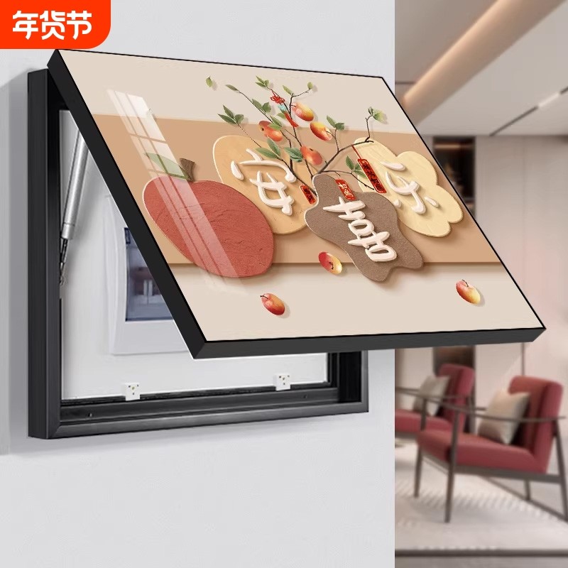 现代简约电表箱装饰画2026新款免打孔遮挡配电箱开关盒高级感餐厅