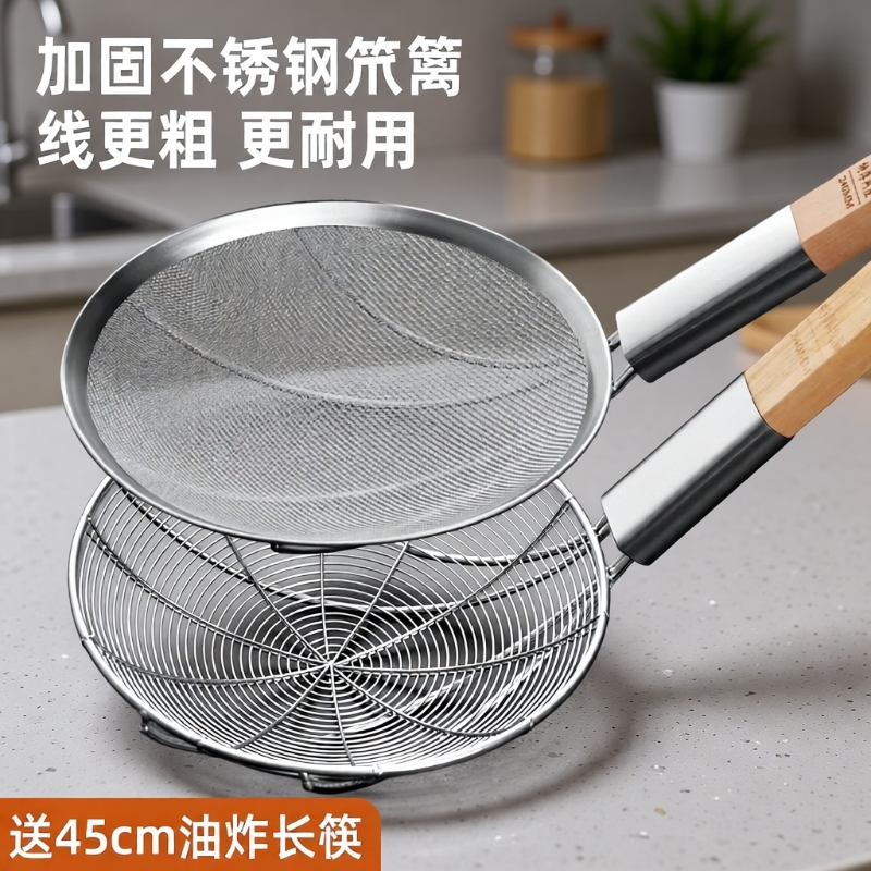 不锈钢大号漏勺|超1000次加购