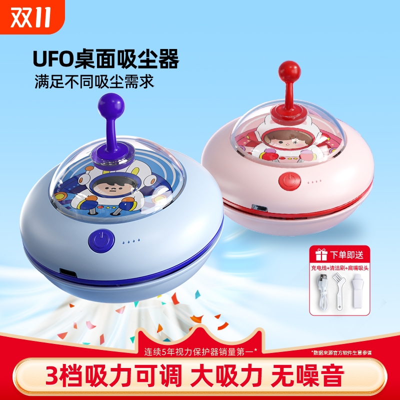 猫太子桌面吸尘器大吸力清理器