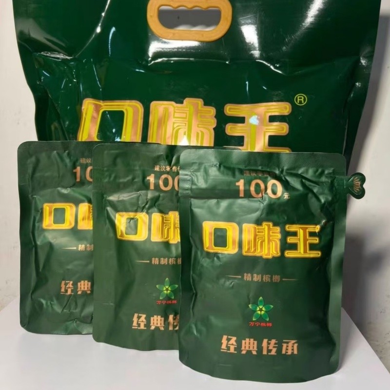 口味王100元气吞山河军绿槟榔原装现拆正品裸包湖南青果批发包邮
