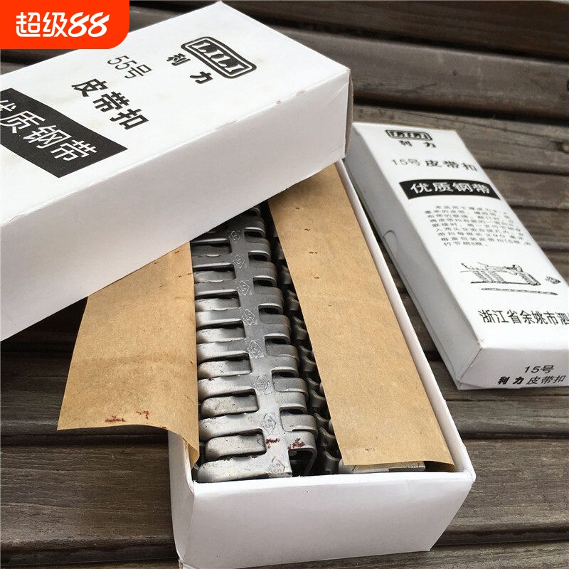 利力牌工业皮带扣输送带皮带扣传动带15#20#25#35#45#