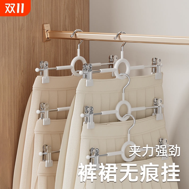 全新升级！可连挂裤夹省空间