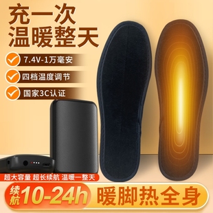 保暖新款 垫冬季 暖脚宝 垫充电可行走电加热发热鞋 2025锂电池加热鞋