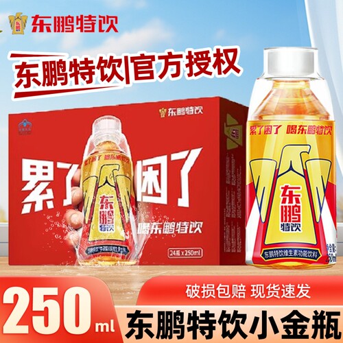 东鹏特饮小金瓶果味饮料250ml