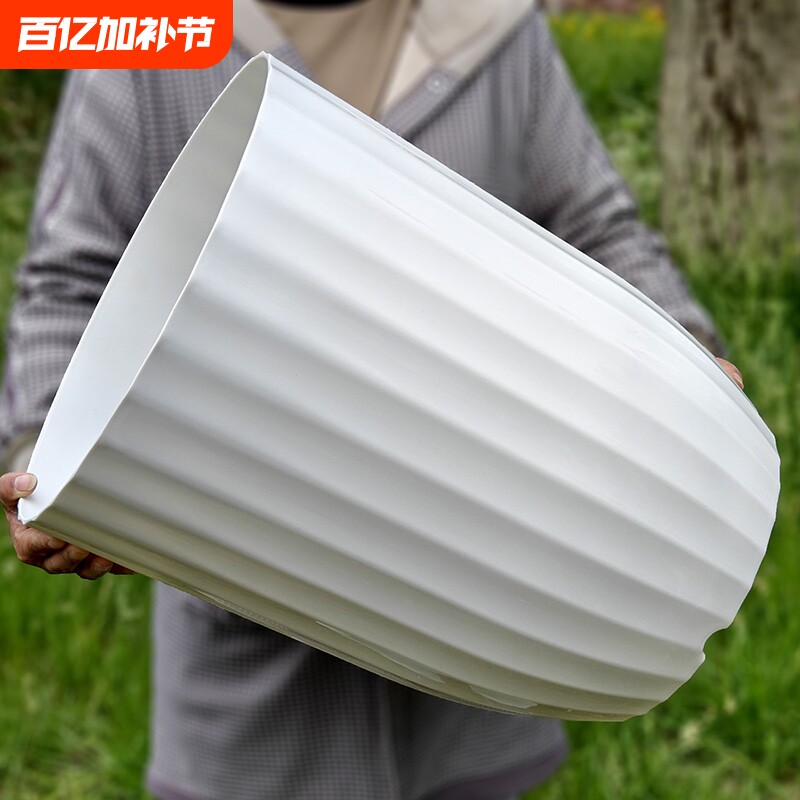 高筒大花盆竖条纹室内超大绿植盆栽天堂鸟高档塑料加厚圆口仿陶瓷