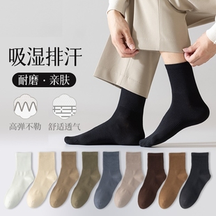 【补贴+金币8.5】纯棉抗菌防臭袜子5双任选