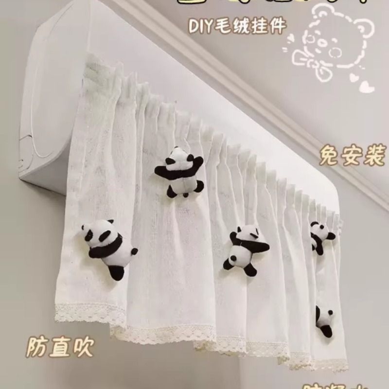 小红书推荐】空调挡风板防直吹婴儿遮导风帘挡风门帘防尘罩纱布艺