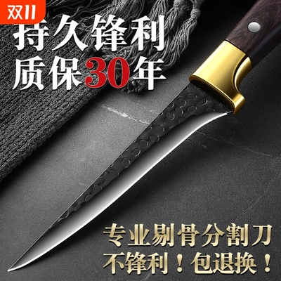剔骨刀杀猪专用刀具水果刀屠夫宰牛剥皮刀商用卖肉分割刀锋利尖刀
