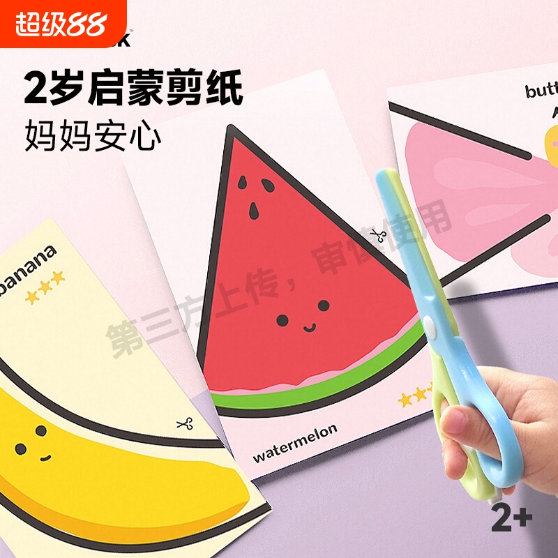 趣味折纸书儿童手工折纸益智玩具