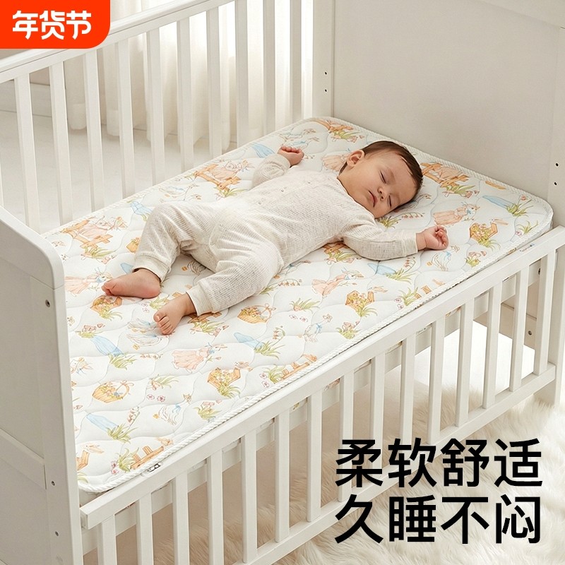 幼儿园午睡床垫儿童纯棉绗缝垫褥子秋冬季婴儿宝宝床拼接床单垫褥,婴童用品,婴童床垫,淘宝优惠券,粉丝福利购,淘宝优惠卷